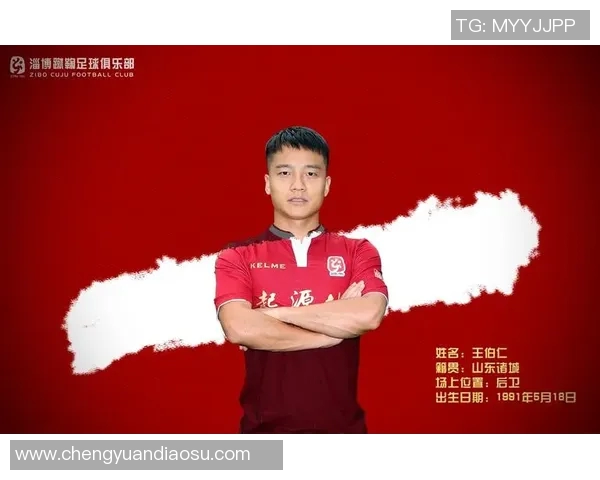 足球明星身份证图片揭秘他们真实身份与个人生活的背后故事